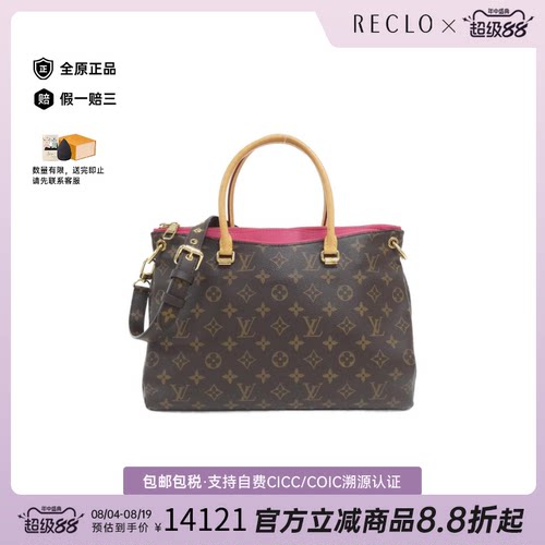 日本中古二奢LV路易威登95新MonogramPallas老花单肩手提包正品
