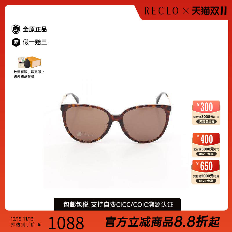 中古Givenchy纪梵希其他