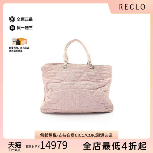 中古Chanel香奈儿托特包
