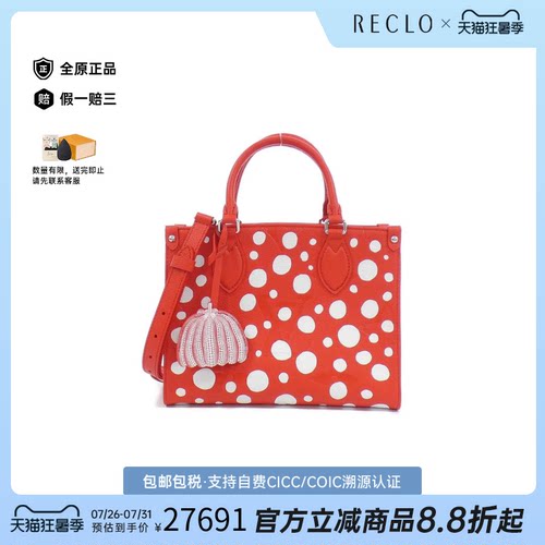 日本中古二奢LV路易威登A级95新OntheGo手提斜挎包复古经典正品