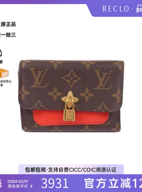 中古LV路易威登女B级9新trifold wallet三折钱包短钱包RECLO秋冬