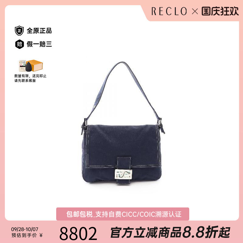 中古Fendi芬迪单肩包レディース