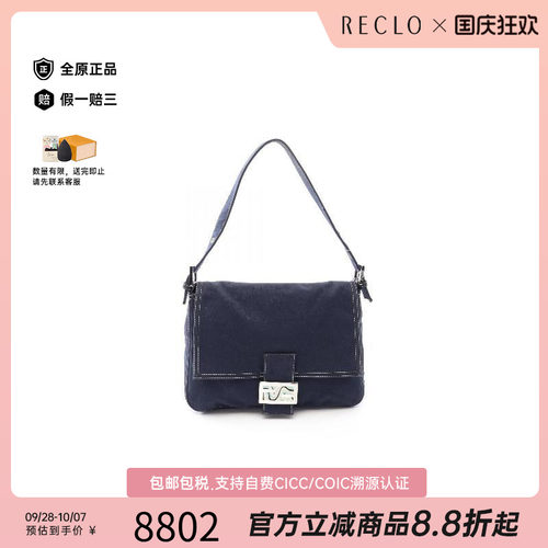 中古Fendi芬迪单肩包レディース