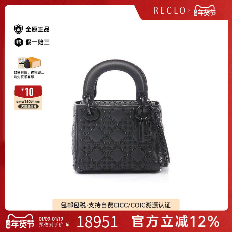 中古Dior迪奥女包A级95新Lady Dior戴妃包羊皮斜挎包黑色