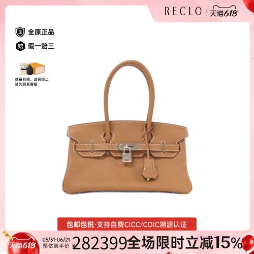 中古Hermes爱马仕铂金托特女包
