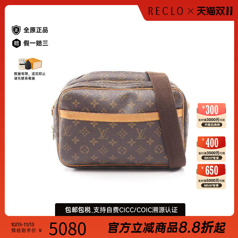中古LV路易威登斜挎包レディース