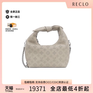 Knot饭盒包镂空老花手提斜挎包 中古LV路易威登通用A级95新Why