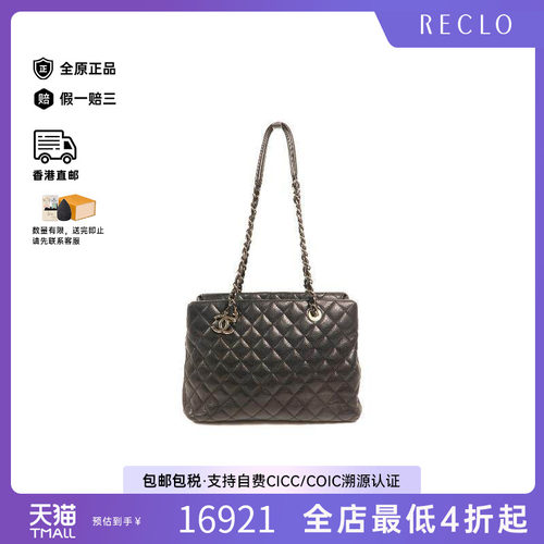 中古Chanel香奈儿单肩包