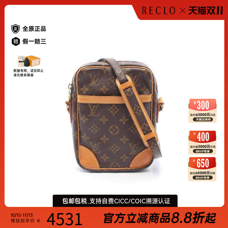 中古LV路易威登斜挎包レディース