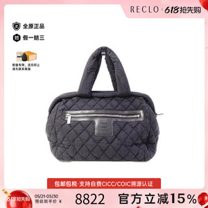 中古Chanel香奈儿手提包