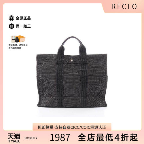 中古Hermes爱马仕托特包