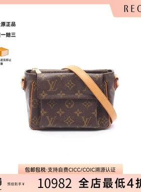 中古LV路易威登斜挎包レディース