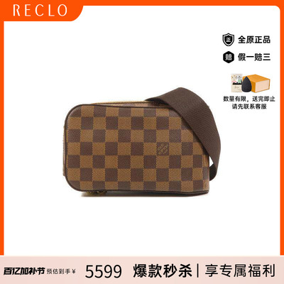 中古LV路易威登斜挎包メンズ