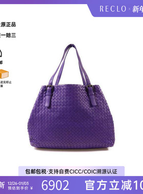 中古Bottega Veneta葆蝶家女包A级95新 Tote Bag托特包牛皮单肩包