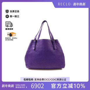 Bag托特包牛皮单肩包 Tote 中古Bottega Veneta葆蝶家女包A级95新