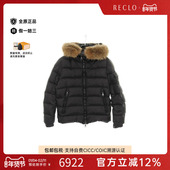 中古Moncler盟可睐男B级9新Down jacket羽绒夹克尼龙外套黑色