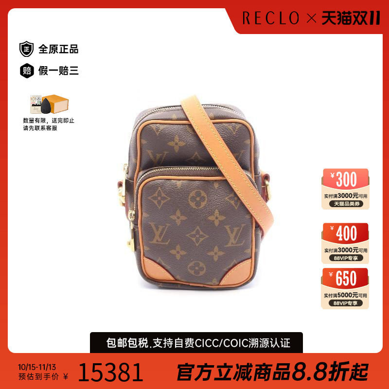 中古LV路易威登斜挎包レディース