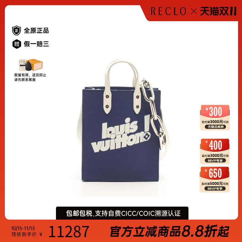 中古LV路易威登斜挎包レディース
