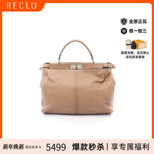 中古Fendi芬迪女包B级9新Peekaboo牛皮手提包棕色时尚 RECLO 正品