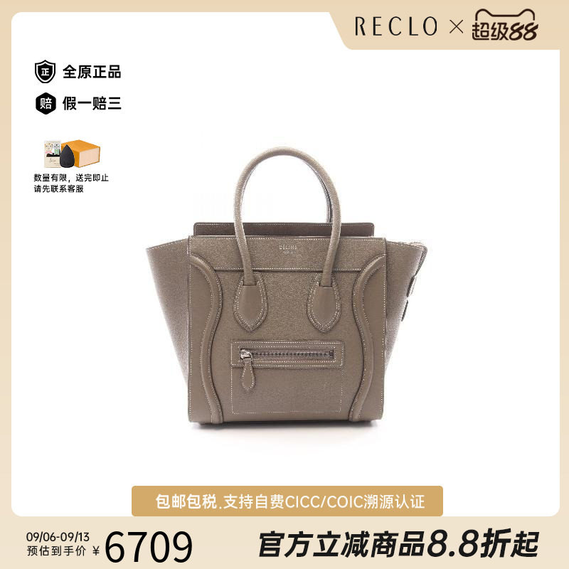 中古Celine赛琳托特包