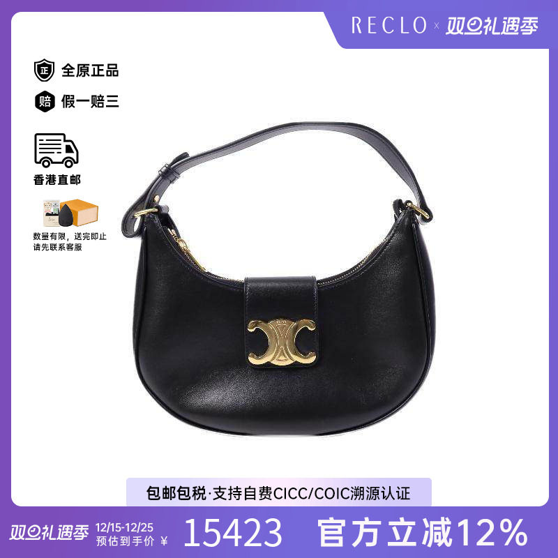 中古Celine赛琳单肩包レディース