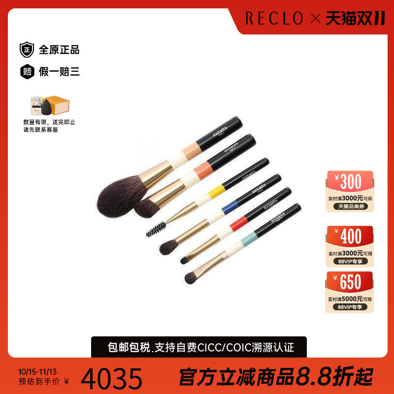 中古Hermes爱马仕其他