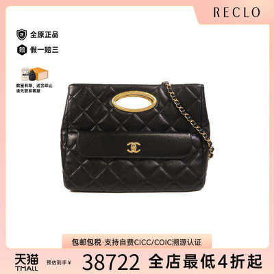 中古Chanel香奈儿斜挎包