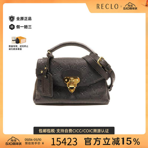 中古LV路易威登斜挎包レディース