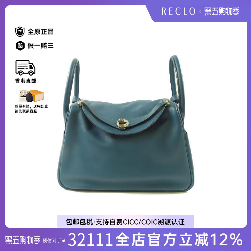 中古Hermes爱马仕斜挎包