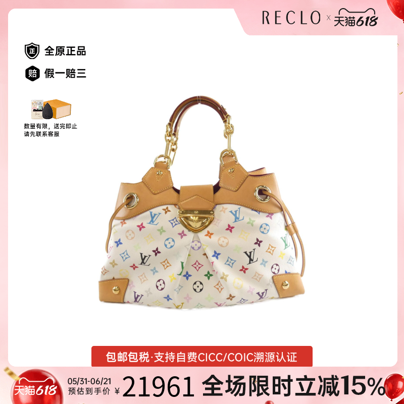 中古LV路易威登Ursula白三彩女包