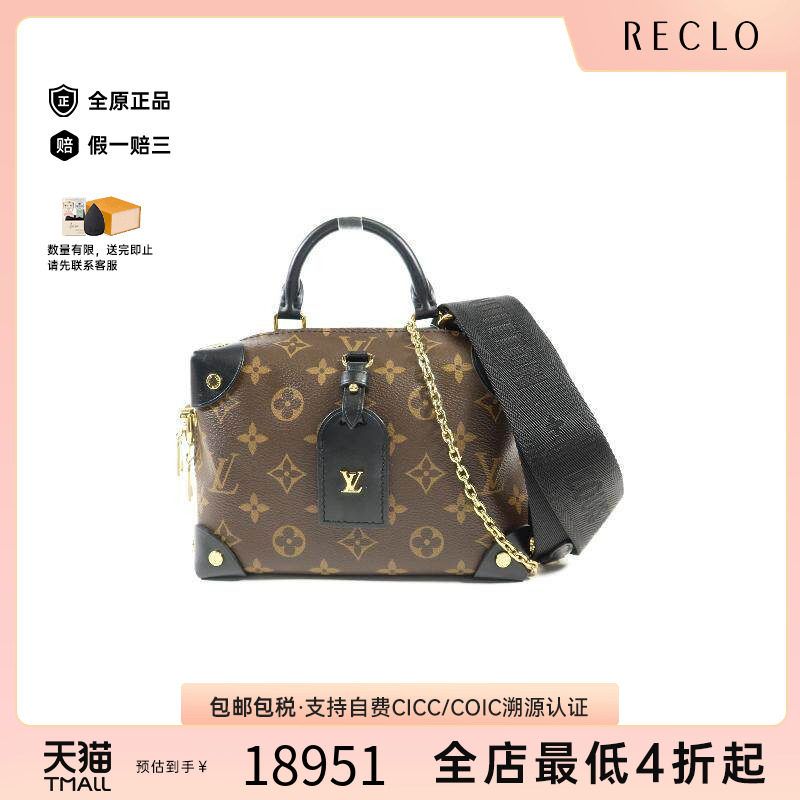 中古LV路易威登斜挎包レディース