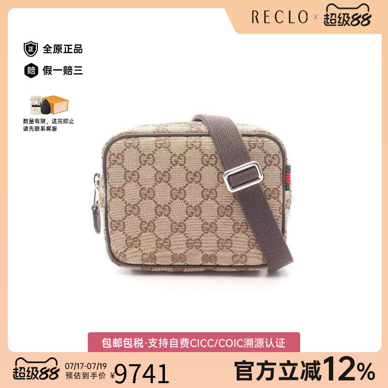 中古Gucci古驰斜挎包メンズ帆布