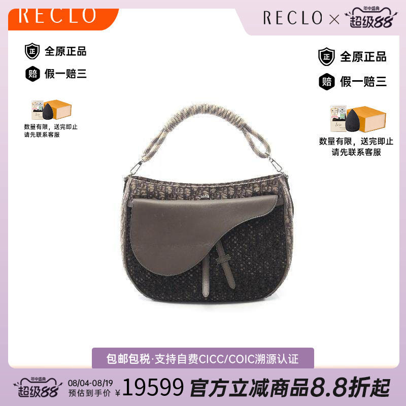 中古Dior迪奥单肩包レディース