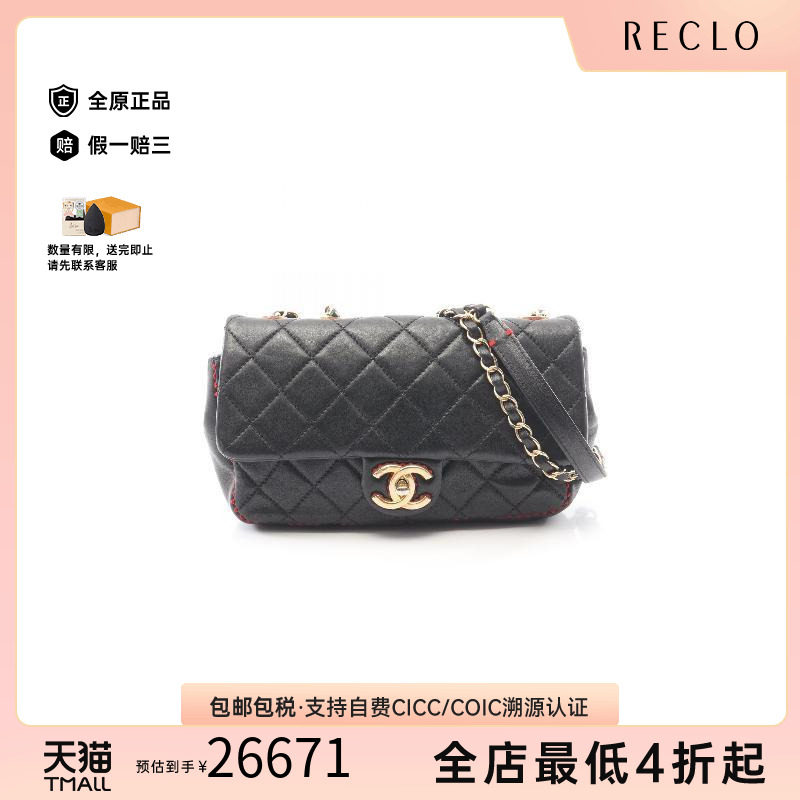中古Chanel香奈儿女包A级95新chain shoulder链条肩带羊皮单肩包