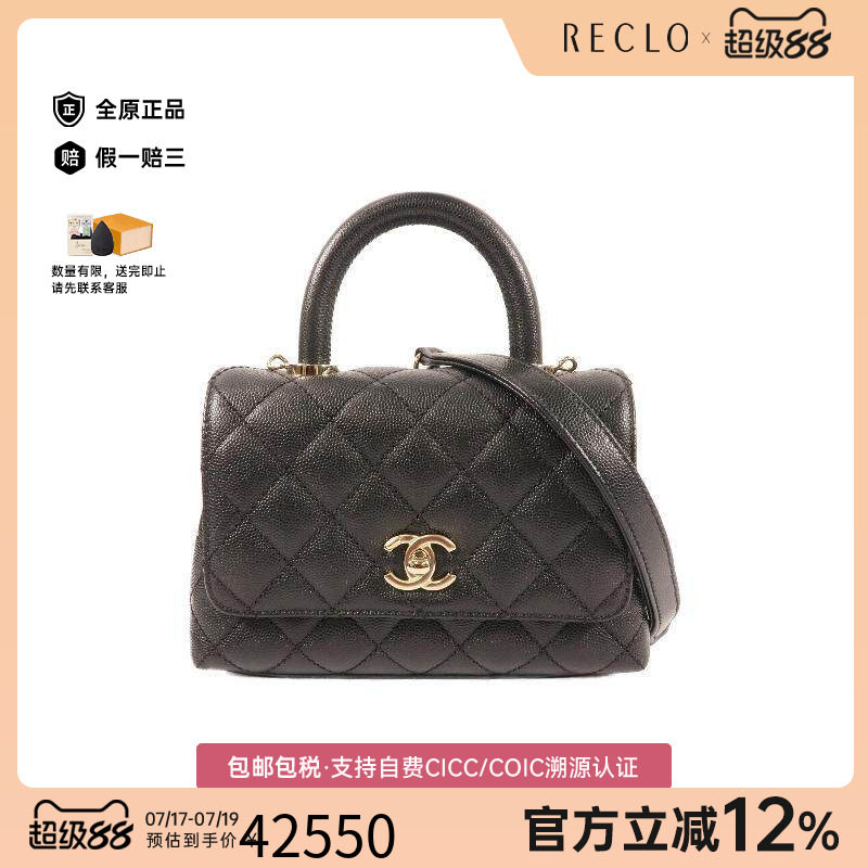 中古Chanel香奈儿斜挎包