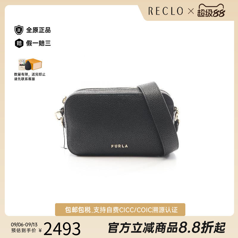 中古Furla芙拉斜挎包レディース