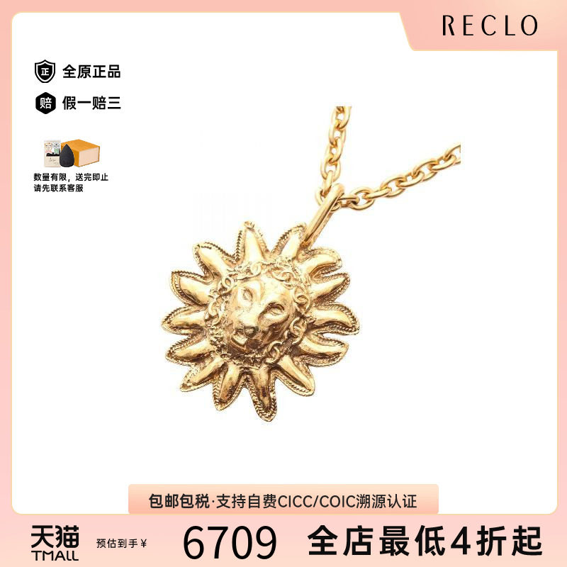 中古Chanel香奈儿项链レディース