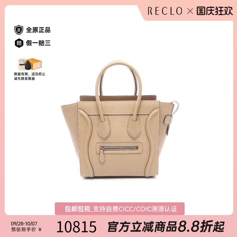 中古Celine赛琳手提包レディース
