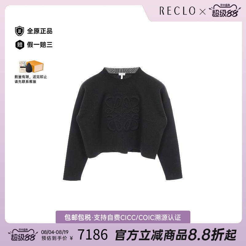 中古Loewe罗意威上衣レディース