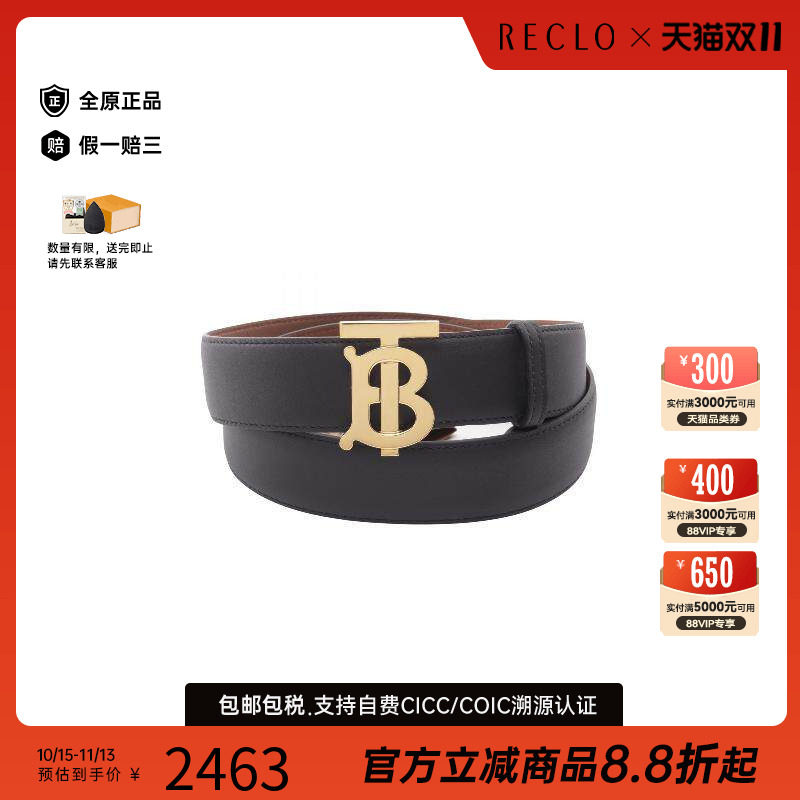中古Burberry博柏利其他