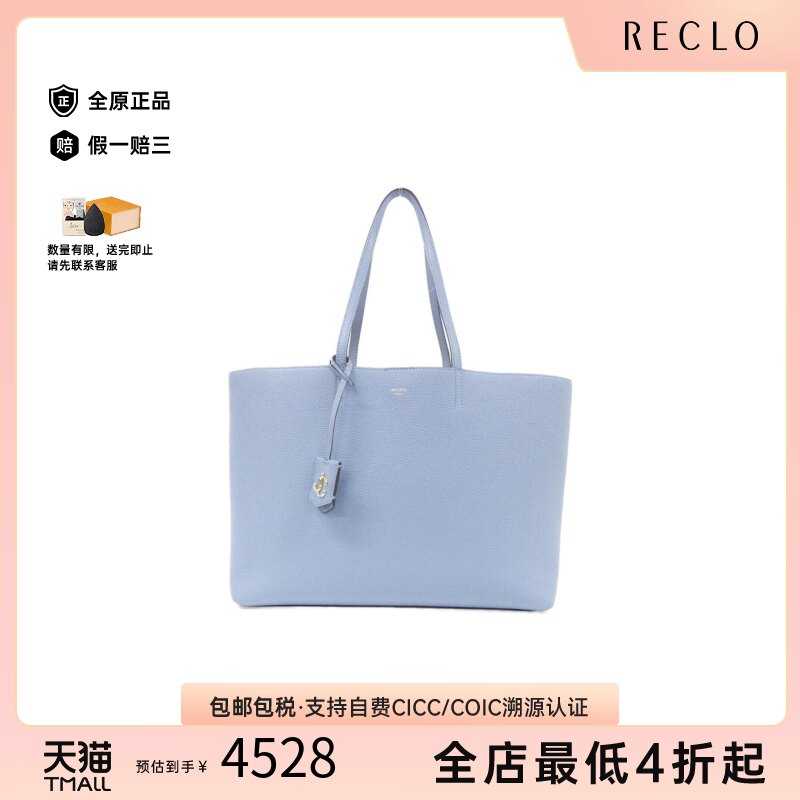 中古JimmyChoo周仰杰女包