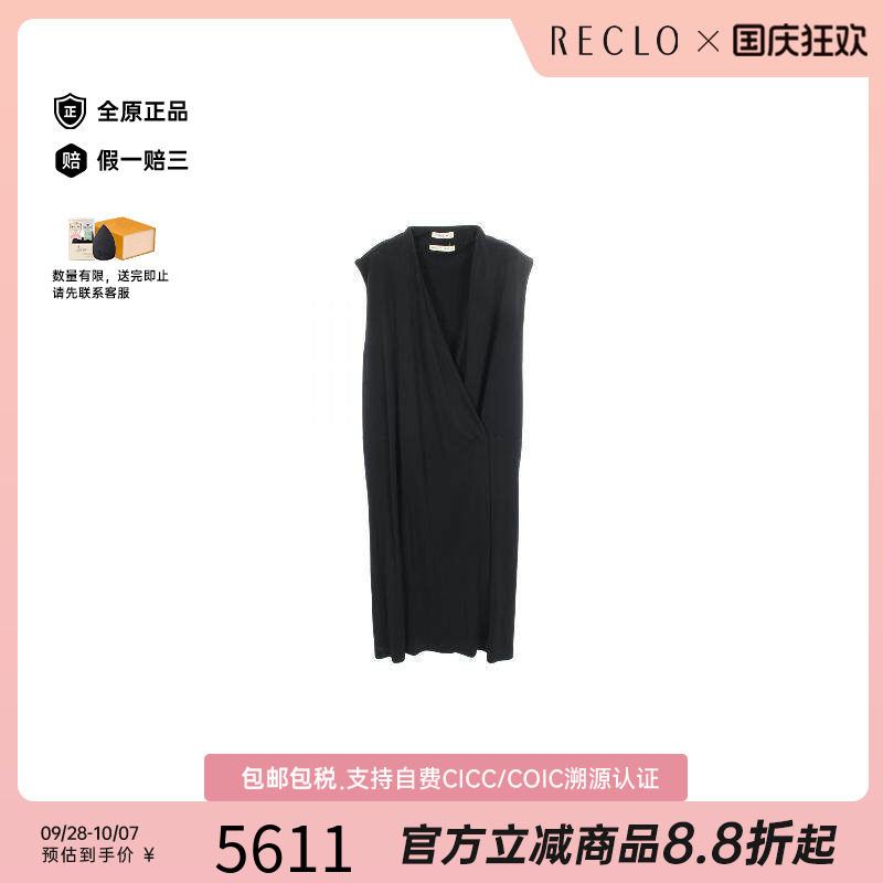 中古Hermes爱马仕上衣レディース