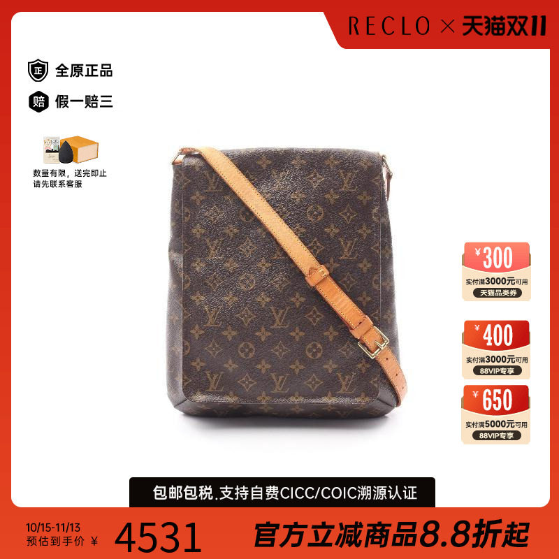 中古LV路易威登斜挎包レディース