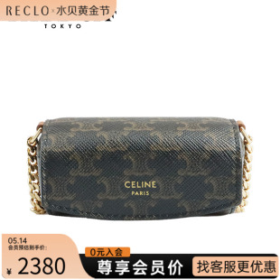 SH「9.0新」CELINE 口红袋涂层帆布斜挎包10D612B TRIOMPHE 赛琳