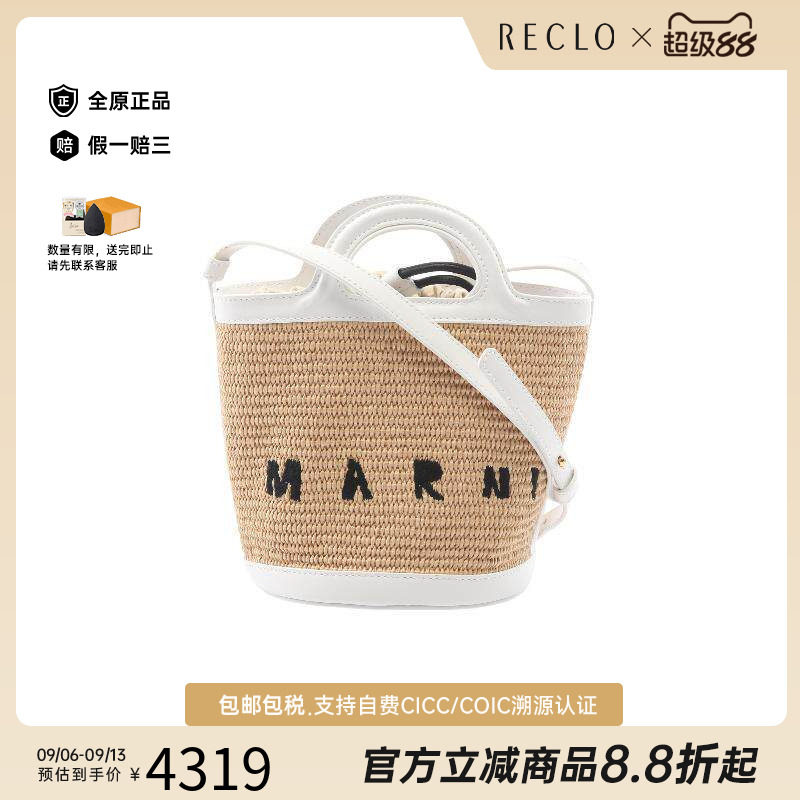 中古Marni玛尼斜挎包レディース图片