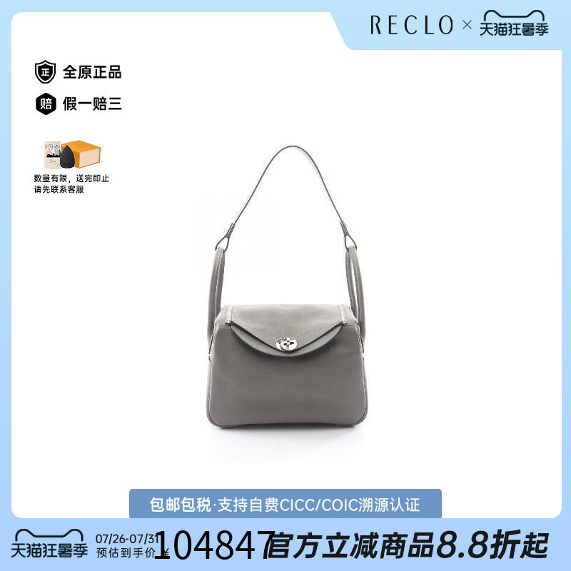 中古Hermes爱马仕单肩包