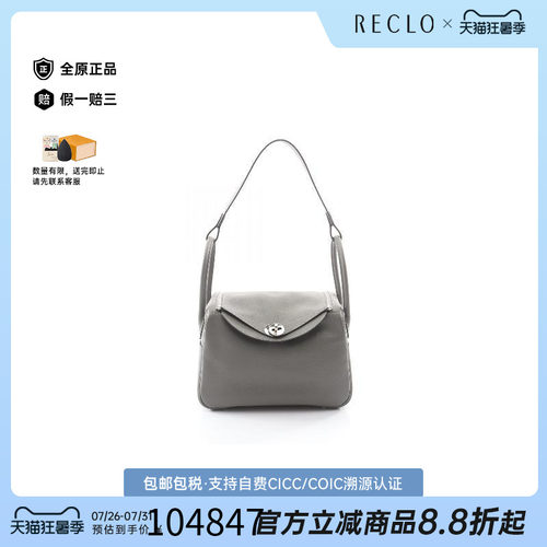 中古Hermes爱马仕单肩包