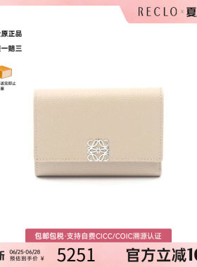 中古Loewe罗意威短钱包