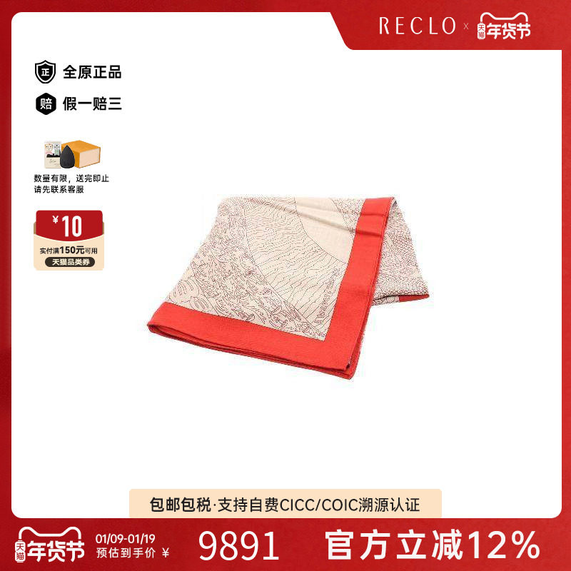 中古Hermes爱马仕女A级95新scarf围巾丝绸围巾/丝巾红色