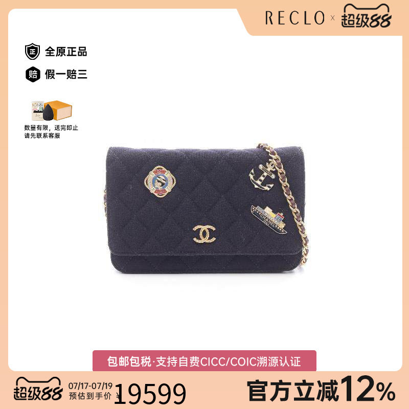 中古Chanel香奈儿斜挎包